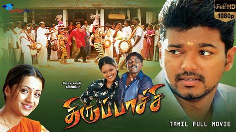 thamilyogi|TamilGun, Tamil HD Movies, Tamil MoviesTamil